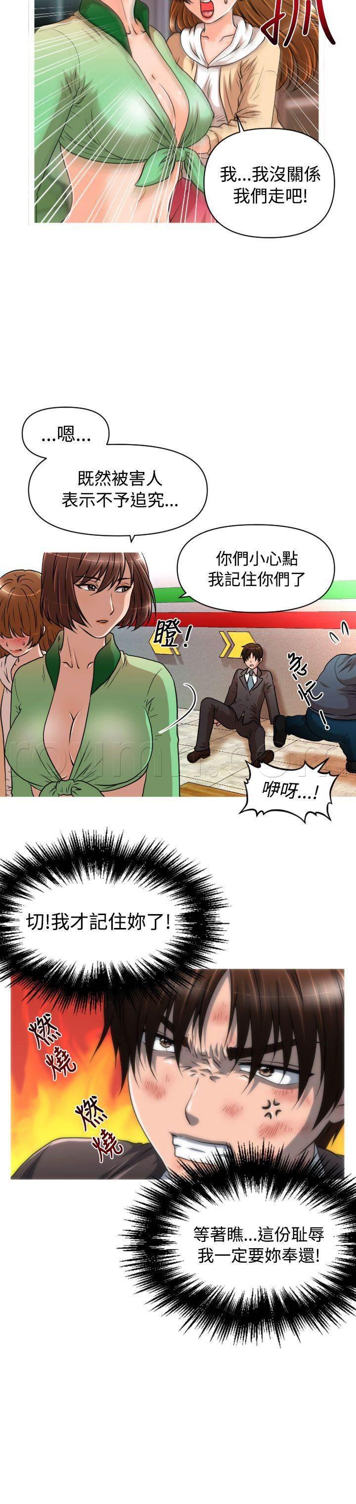 星武神诀漫画韩漫全集-第17话 地铁无删减无遮挡章节图片 