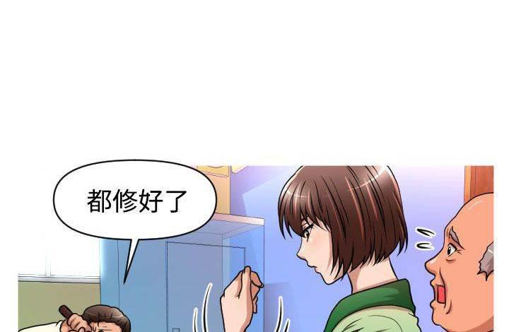 星武神诀漫画韩漫全集-第18话 佑美无删减无遮挡章节图片 