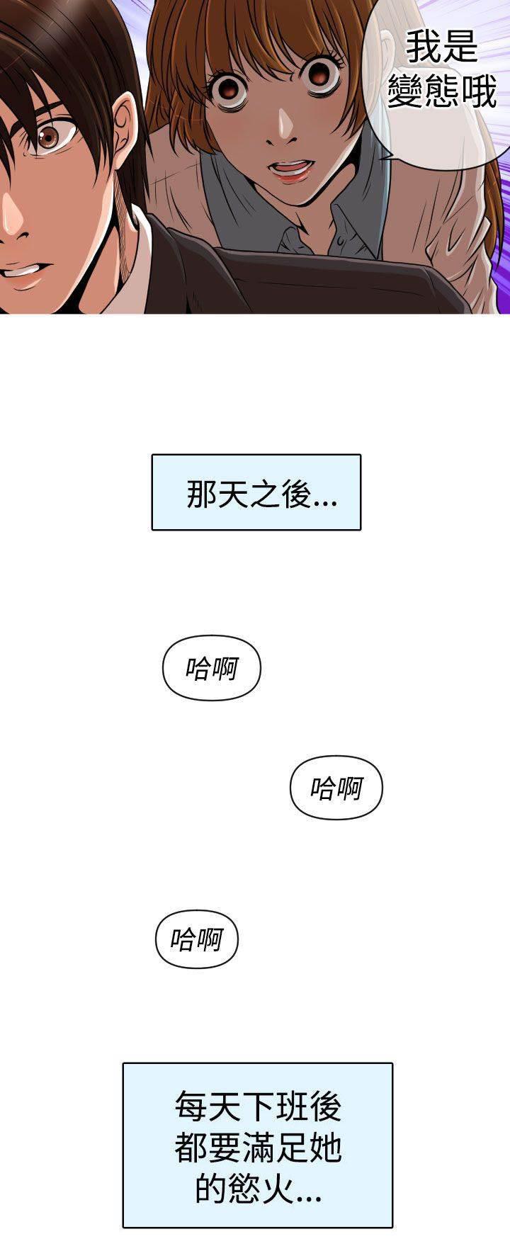 星武神诀漫画韩漫全集-第20话 交往无删减无遮挡章节图片 