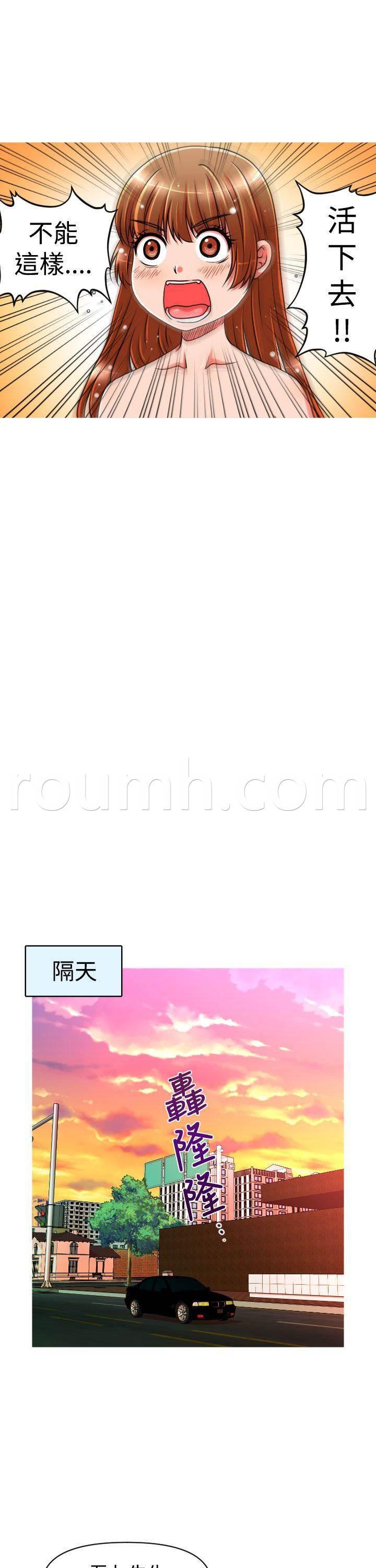 星武神诀漫画韩漫全集-第20话 交往无删减无遮挡章节图片 