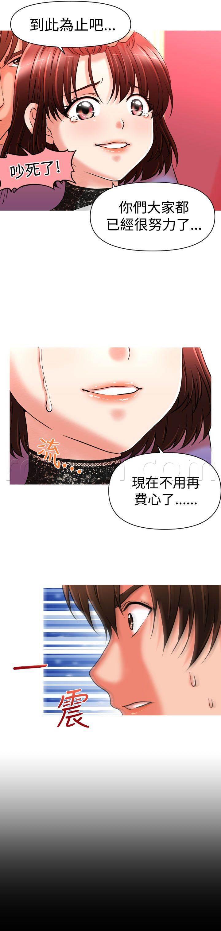 星武神诀漫画韩漫全集-第22话 绑架无删减无遮挡章节图片 