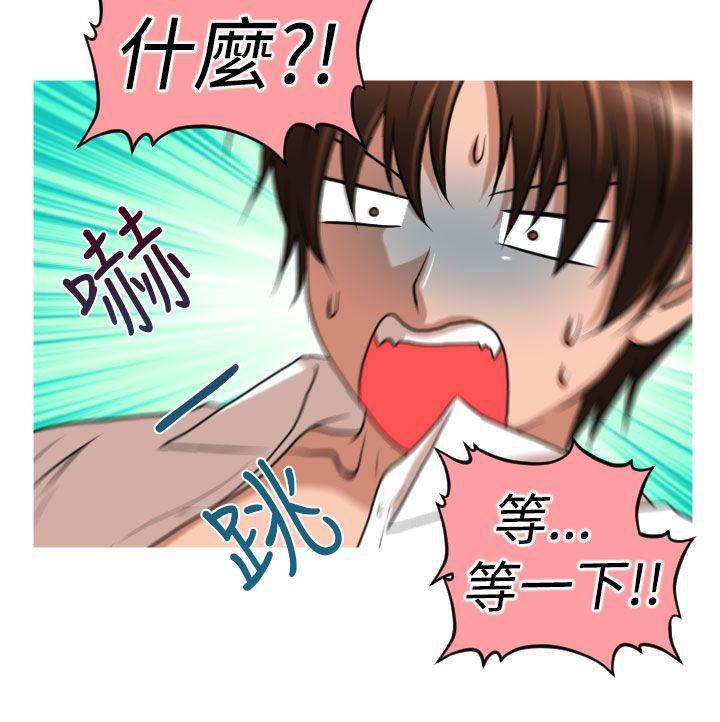 星武神诀漫画韩漫全集-第24话 有惊无险无删减无遮挡章节图片 
