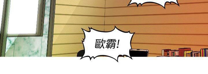 星武神诀漫画韩漫全集-第24话 有惊无险无删减无遮挡章节图片 