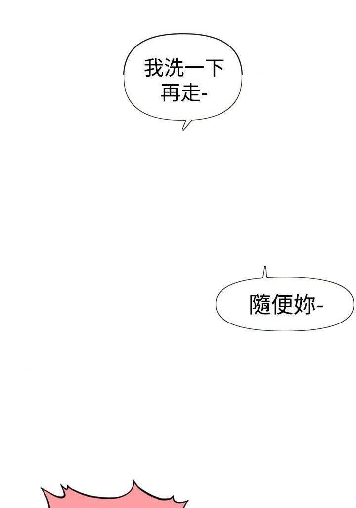星武神诀漫画韩漫全集-第24话 有惊无险无删减无遮挡章节图片 