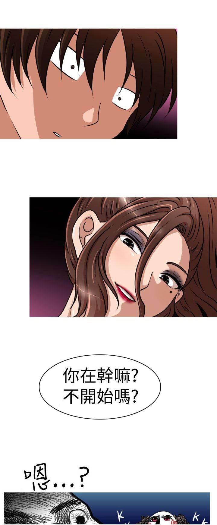 星武神诀漫画韩漫全集-第25话 降职无删减无遮挡章节图片 