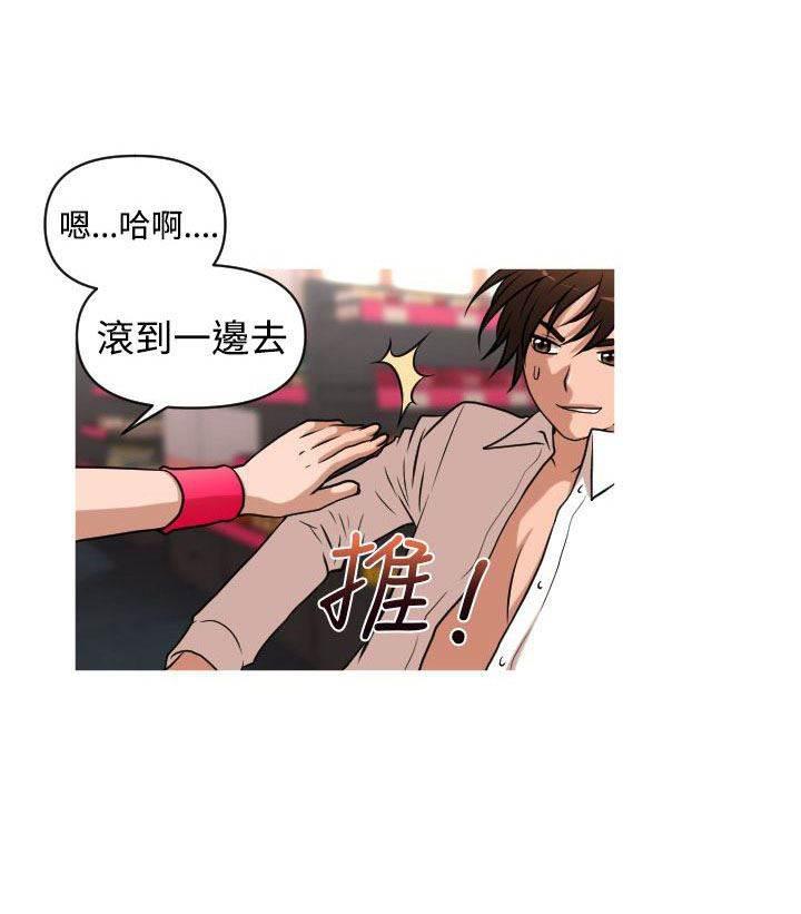 星武神诀漫画韩漫全集-第27话 事与愿违无删减无遮挡章节图片 