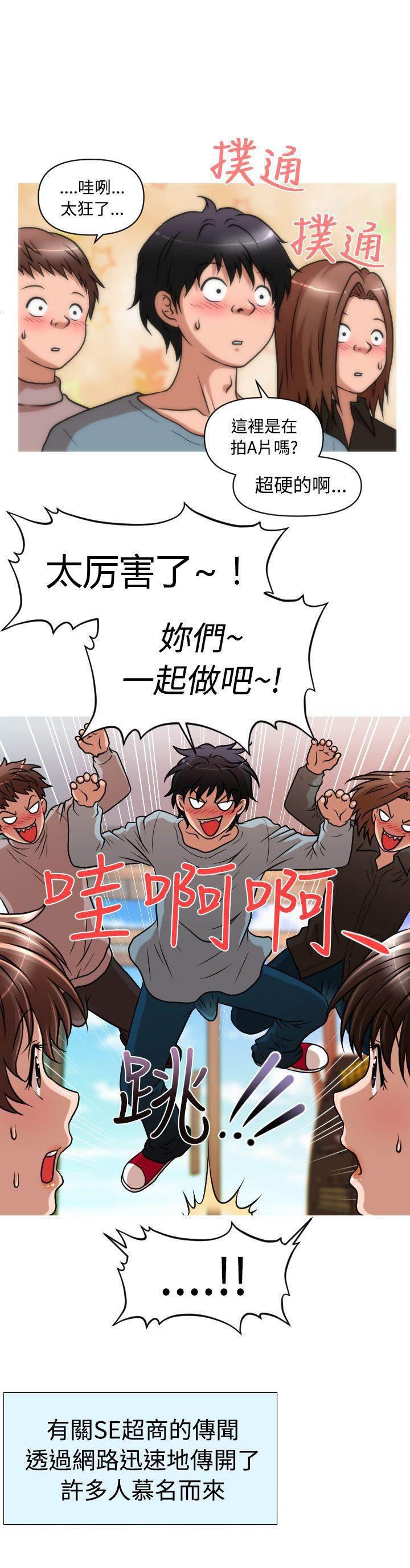 星武神诀漫画韩漫全集-第27话 事与愿违无删减无遮挡章节图片 