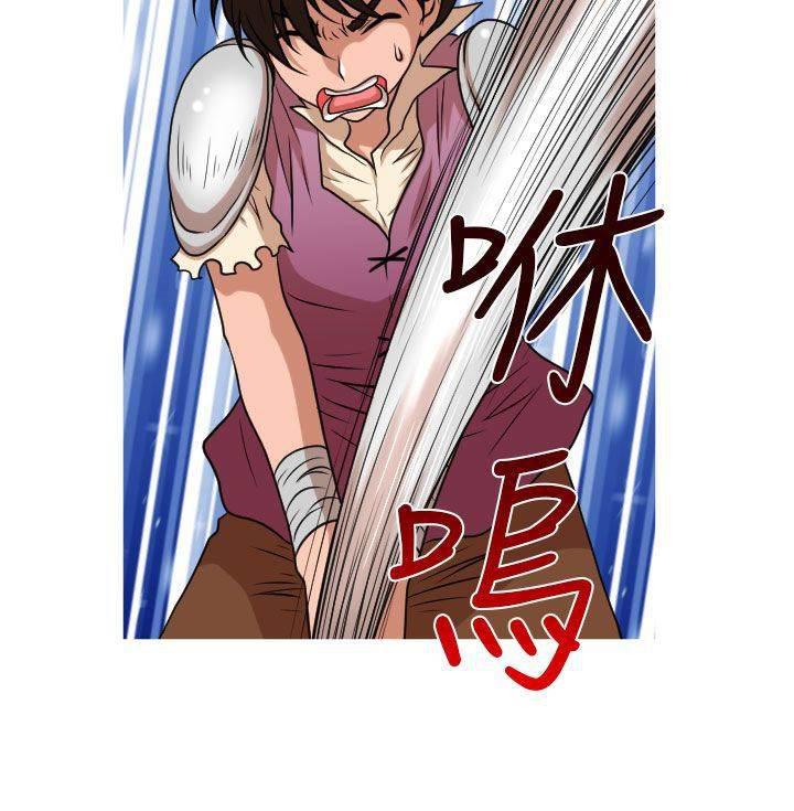 星武神诀漫画韩漫全集-第29话 番外篇 欢愉之剑无删减无遮挡章节图片 