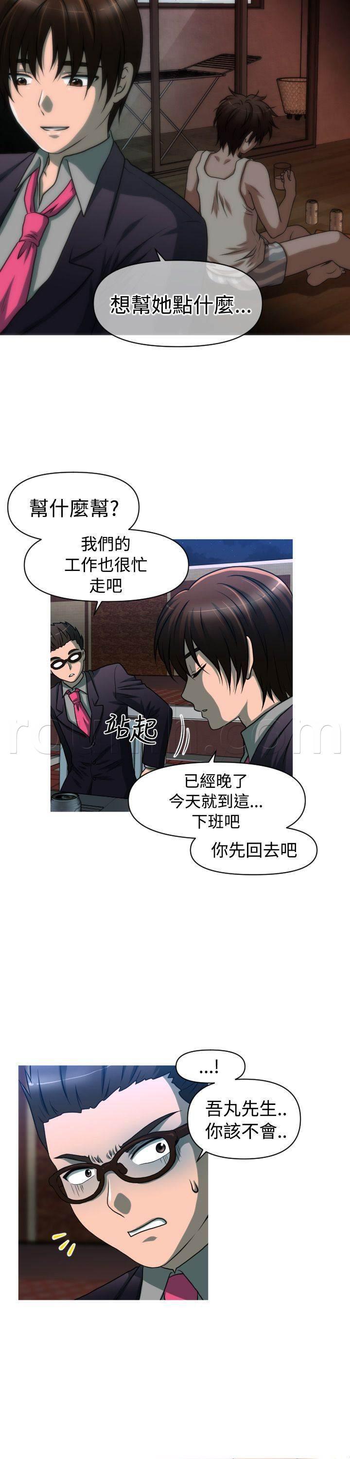 星武神诀漫画韩漫全集-第32话 转折无删减无遮挡章节图片 