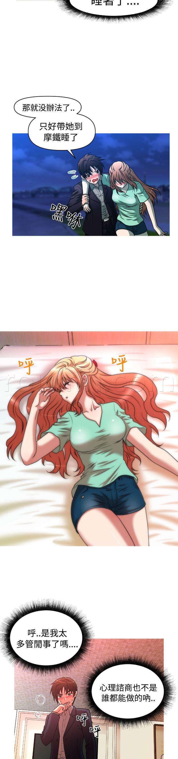 星武神诀漫画韩漫全集-第32话 转折无删减无遮挡章节图片 