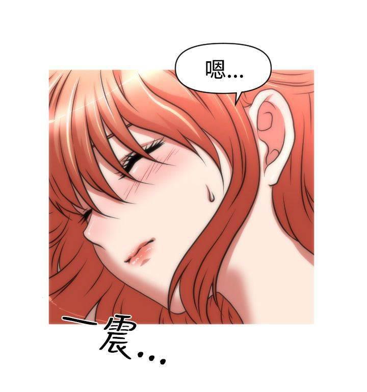 星武神诀漫画韩漫全集-第32话 转折无删减无遮挡章节图片 