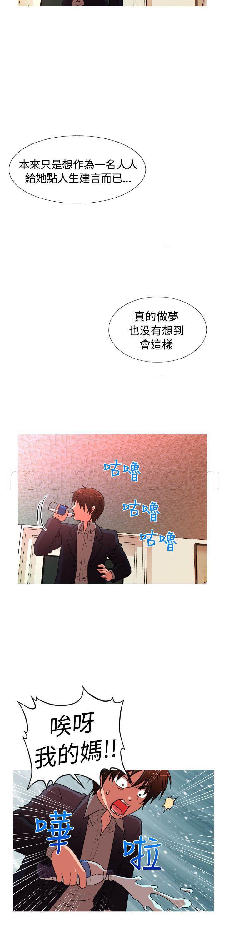 星武神诀漫画韩漫全集-第32话 转折无删减无遮挡章节图片 