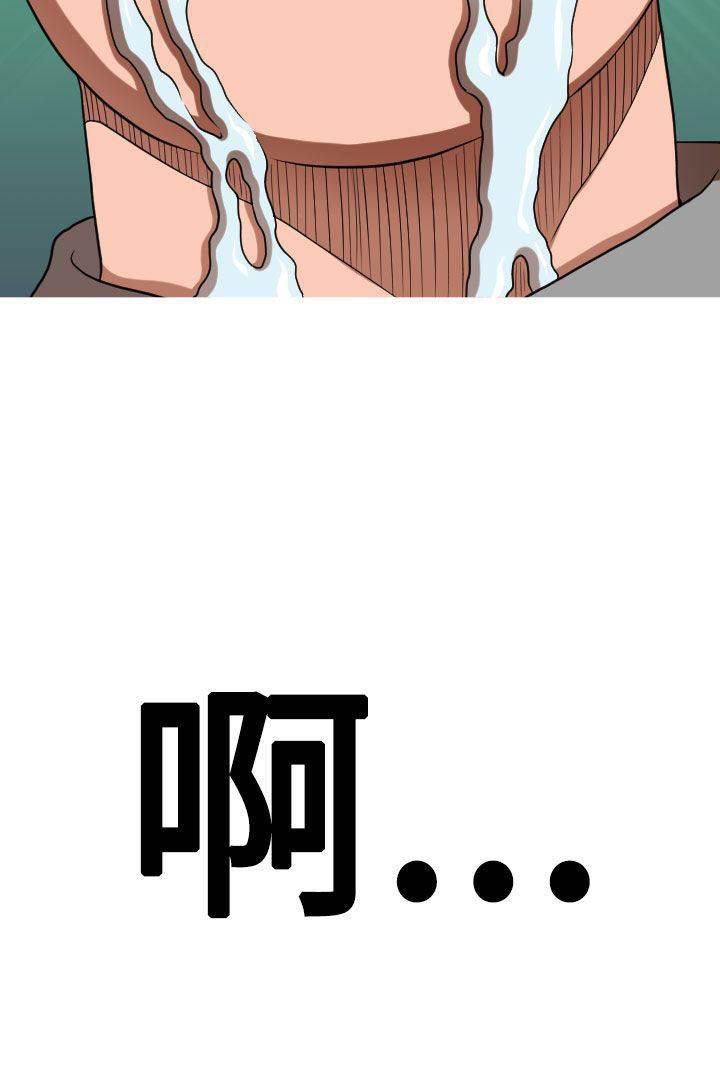星武神诀漫画韩漫全集-第33话 离婚无删减无遮挡章节图片 