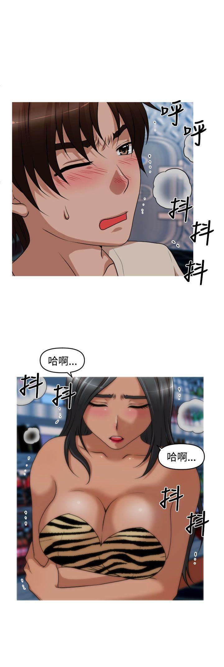 星武神诀漫画韩漫全集-第35话 金艺智无删减无遮挡章节图片 