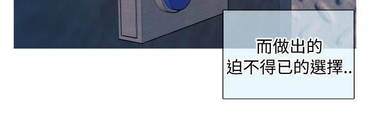 星武神诀漫画韩漫全集-第35话 金艺智无删减无遮挡章节图片 