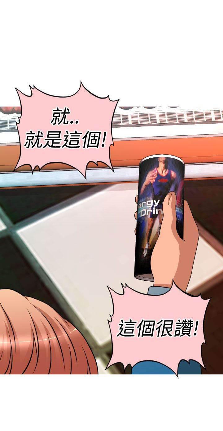 星武神诀漫画韩漫全集-第36话 绝境求生无删减无遮挡章节图片 