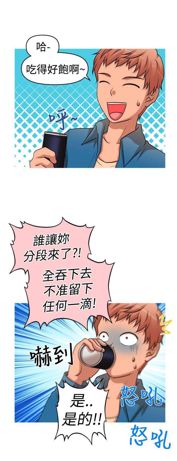 星武神诀漫画韩漫全集-第36话 绝境求生无删减无遮挡章节图片 