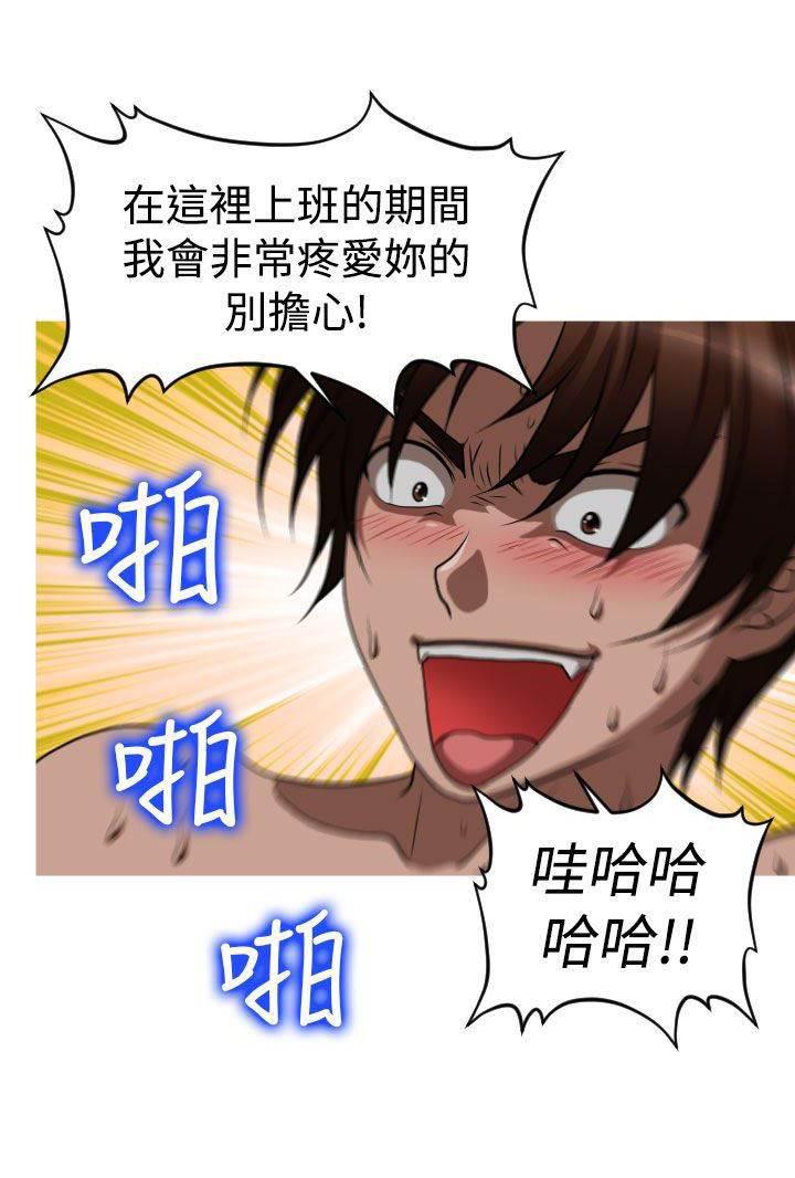 星武神诀漫画韩漫全集-第36话 绝境求生无删减无遮挡章节图片 