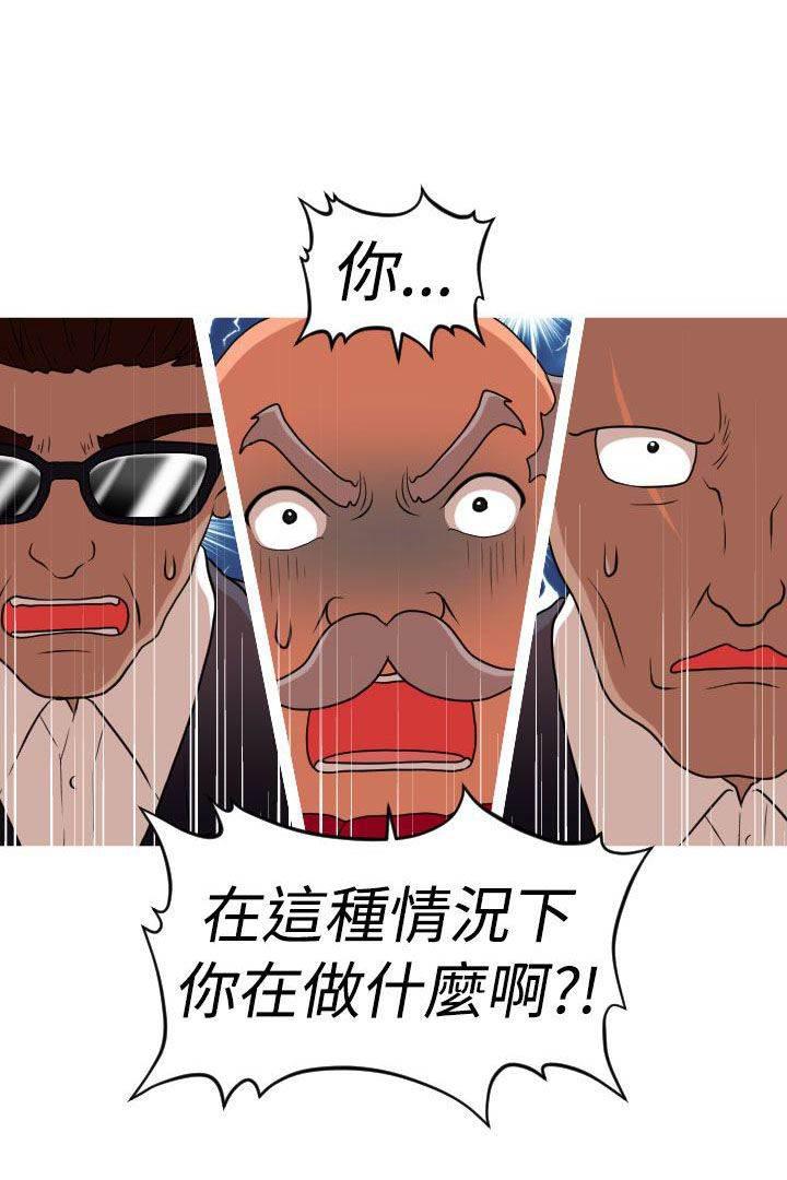 星武神诀漫画韩漫全集-第41话 真相无删减无遮挡章节图片 