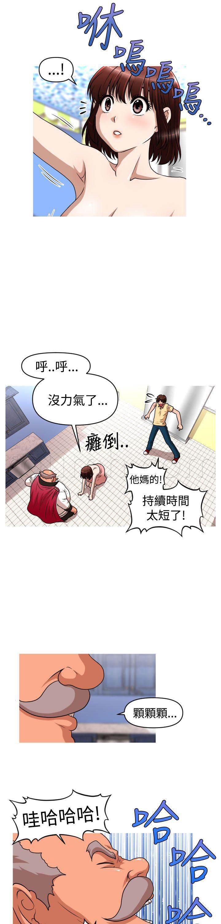星武神诀漫画韩漫全集-第42话 反攻无删减无遮挡章节图片 
