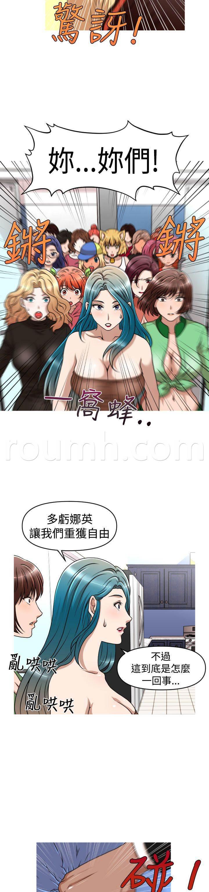 星武神诀漫画韩漫全集-第42话 反攻无删减无遮挡章节图片 