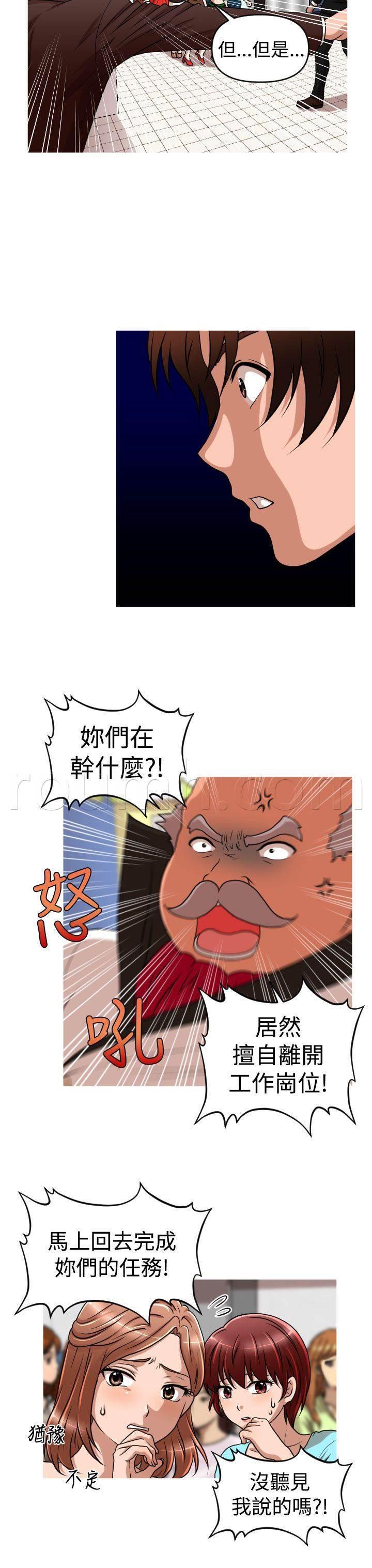 星武神诀漫画韩漫全集-第42话 反攻无删减无遮挡章节图片 