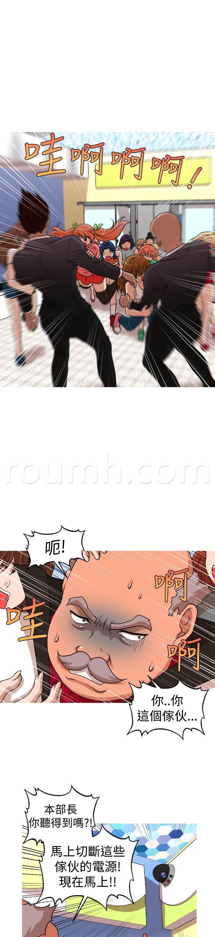 星武神诀漫画韩漫全集-第42话 反攻无删减无遮挡章节图片 