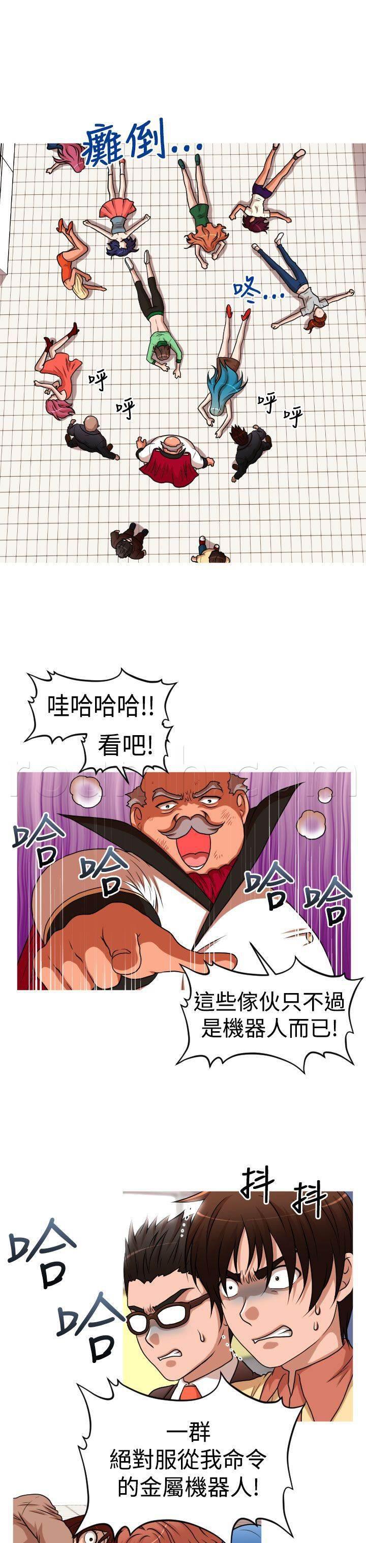星武神诀漫画韩漫全集-第42话 反攻无删减无遮挡章节图片 