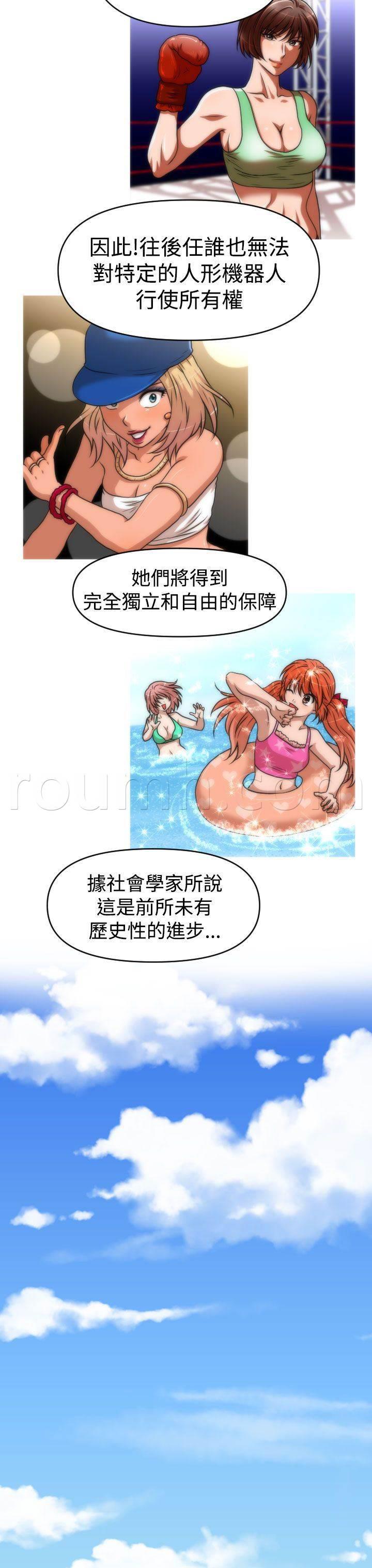 星武神诀漫画韩漫全集-第44话 终章无删减无遮挡章节图片 