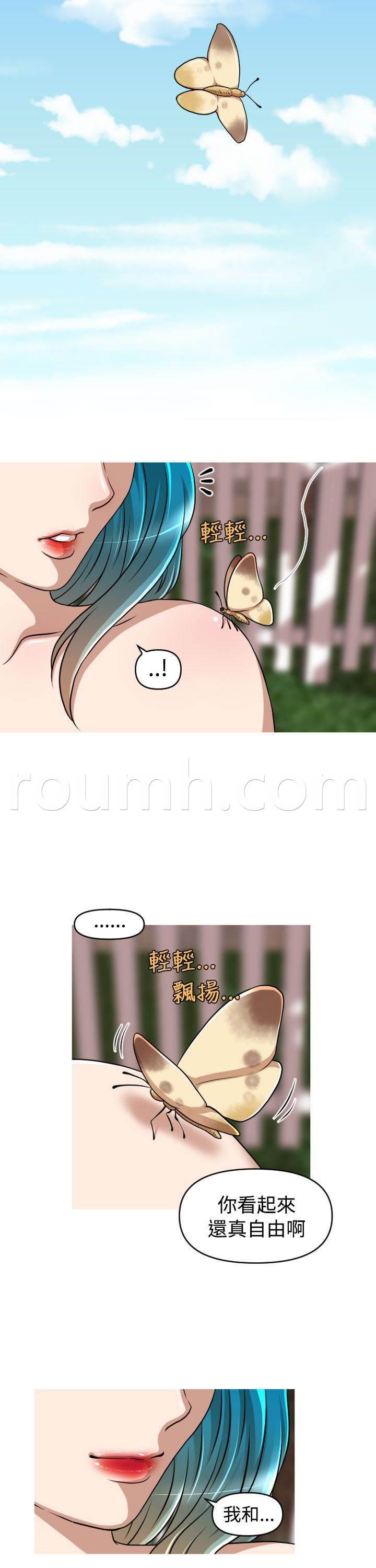星武神诀漫画韩漫全集-第44话 终章无删减无遮挡章节图片 