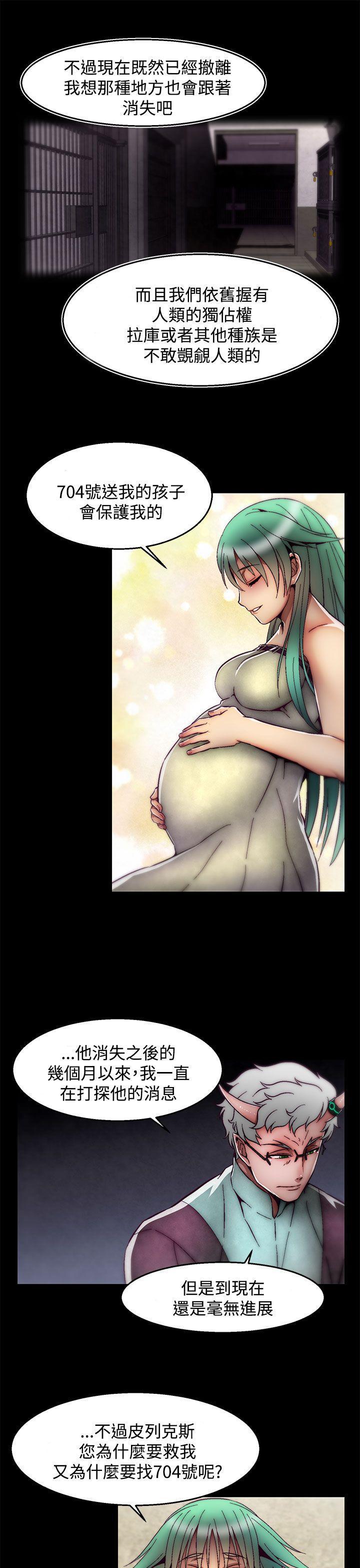 七龙珠漫画韩漫全集-后记-第2话无删减无遮挡章节图片 