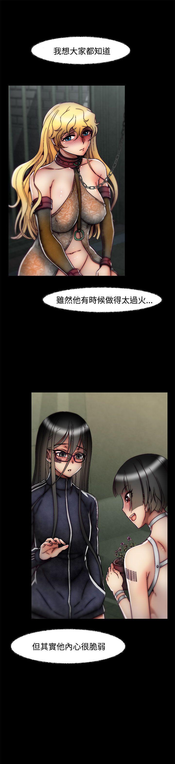 七龙珠漫画韩漫全集-后记-第2话无删减无遮挡章节图片 