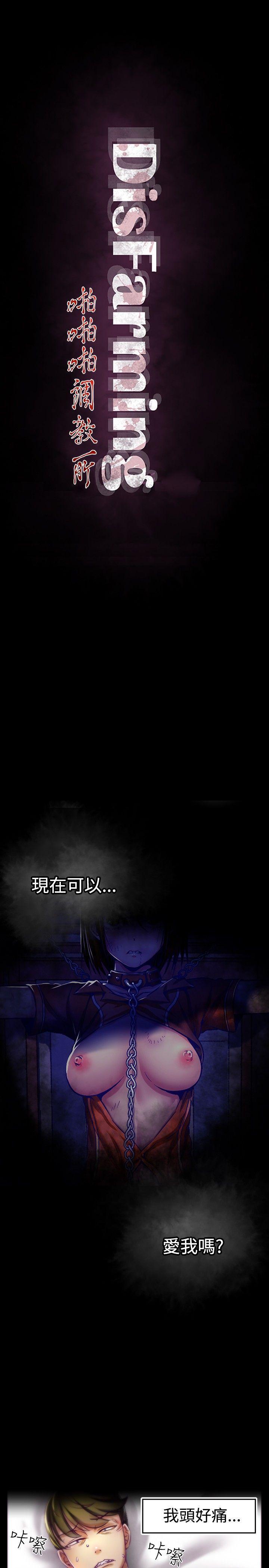 七龙珠漫画韩漫全集-第1话无删减无遮挡章节图片 