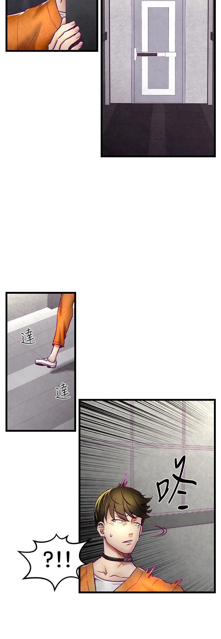 七龙珠漫画韩漫全集-第1话无删减无遮挡章节图片 
