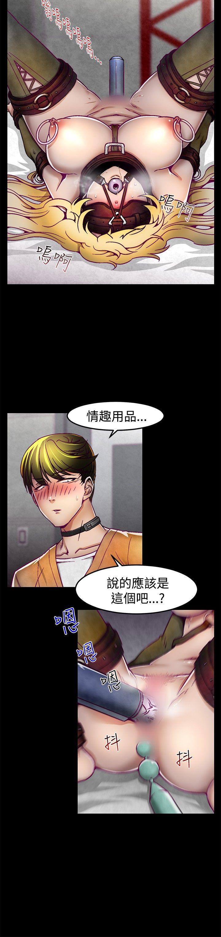 七龙珠漫画韩漫全集-第2话无删减无遮挡章节图片 