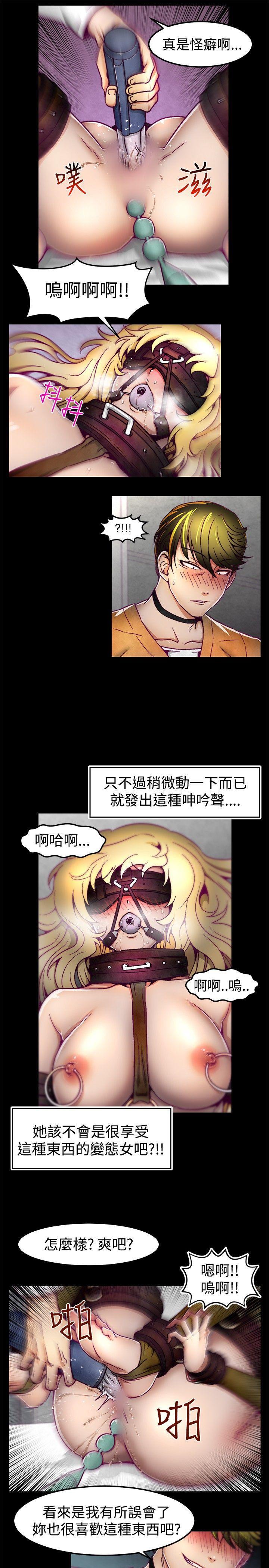七龙珠漫画韩漫全集-第2话无删减无遮挡章节图片 