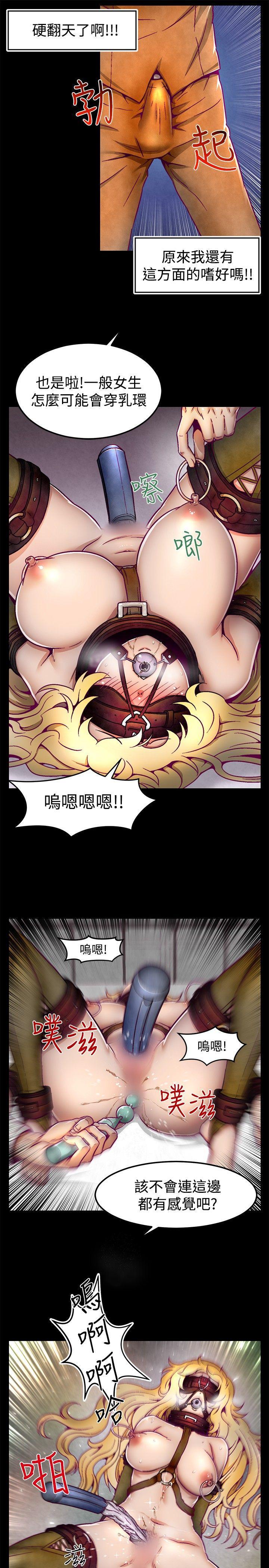 七龙珠漫画韩漫全集-第2话无删减无遮挡章节图片 