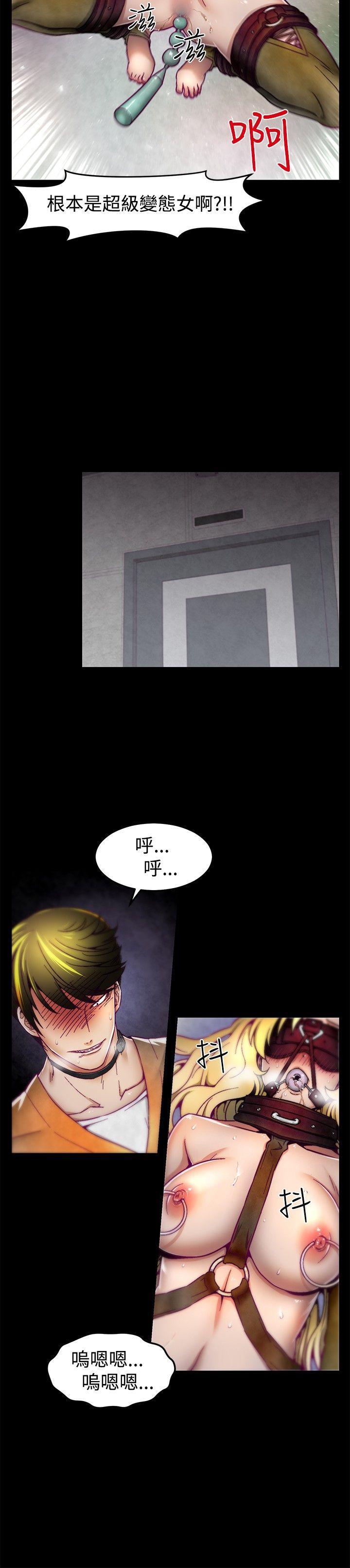 七龙珠漫画韩漫全集-第2话无删减无遮挡章节图片 