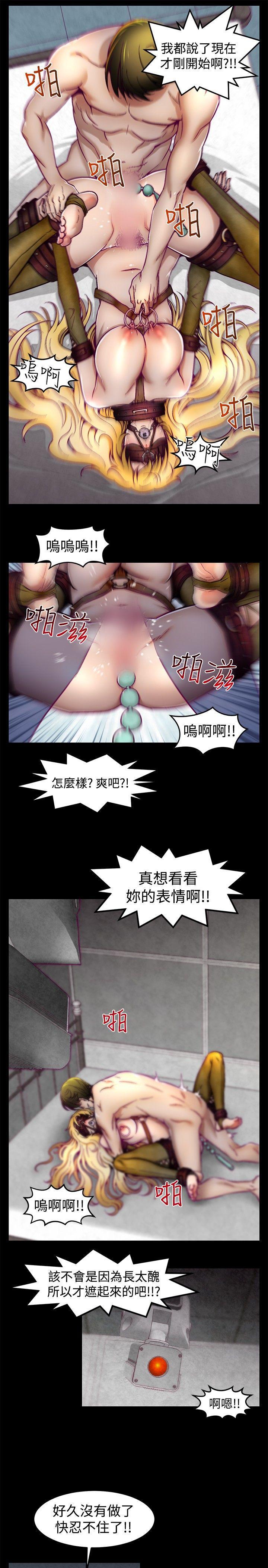 七龙珠漫画韩漫全集-第2话无删减无遮挡章节图片 