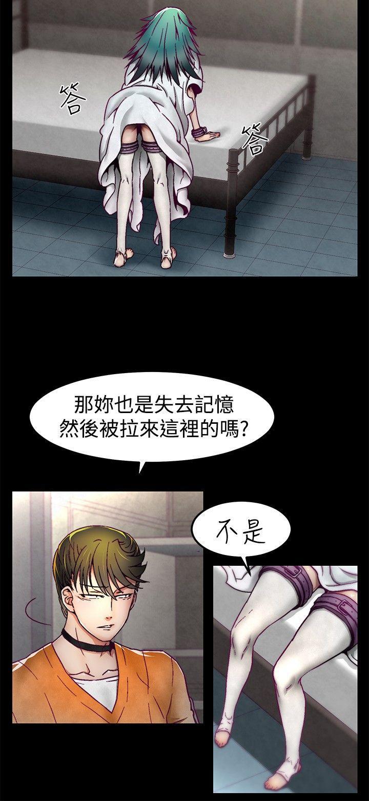 七龙珠漫画韩漫全集-第4话无删减无遮挡章节图片 