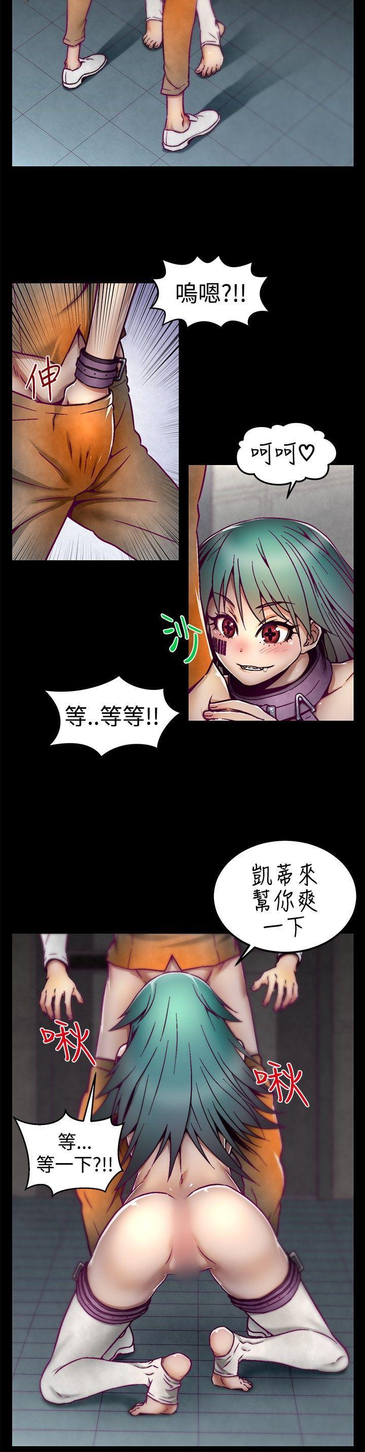 七龙珠漫画韩漫全集-第4话无删减无遮挡章节图片 
