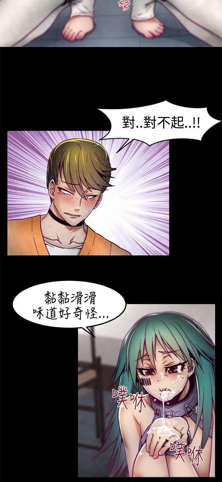 七龙珠漫画韩漫全集-第4话无删减无遮挡章节图片 
