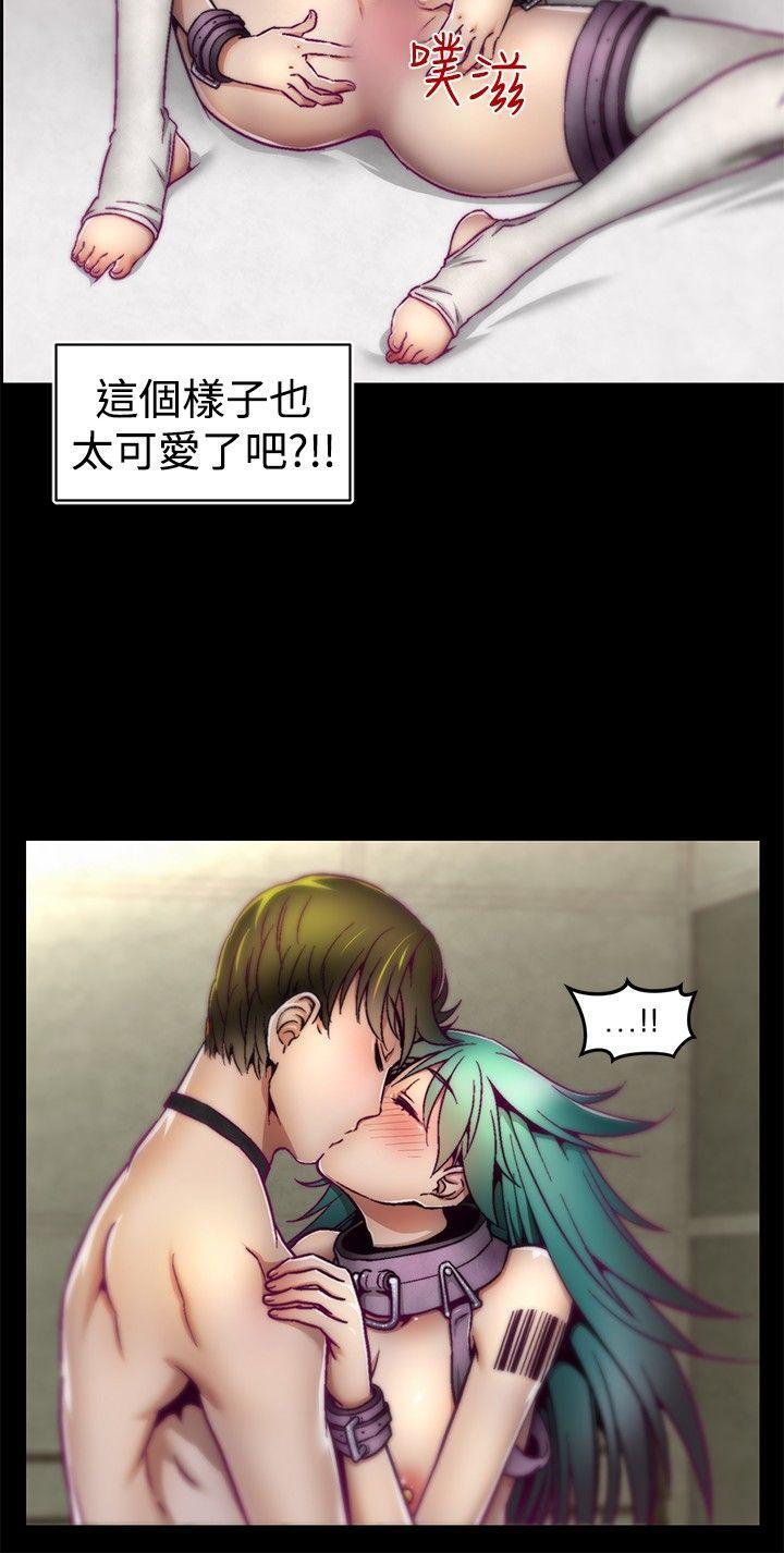 七龙珠漫画韩漫全集-第4话无删减无遮挡章节图片 