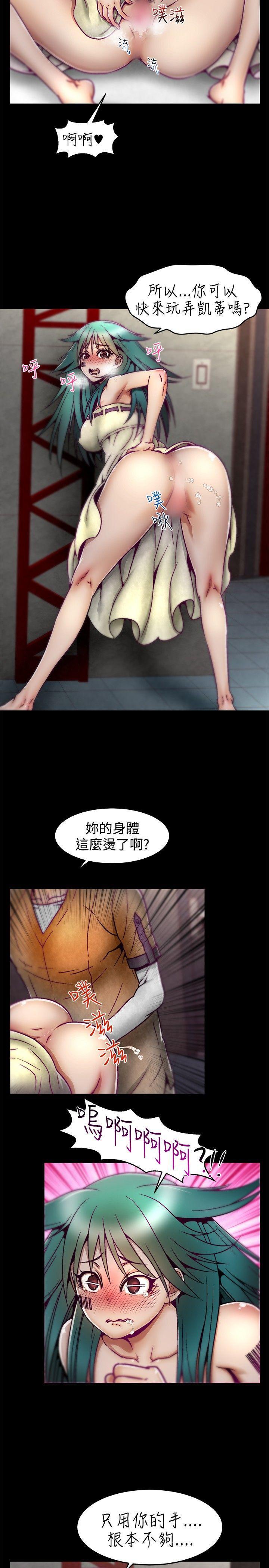 七龙珠漫画韩漫全集-第7话无删减无遮挡章节图片 