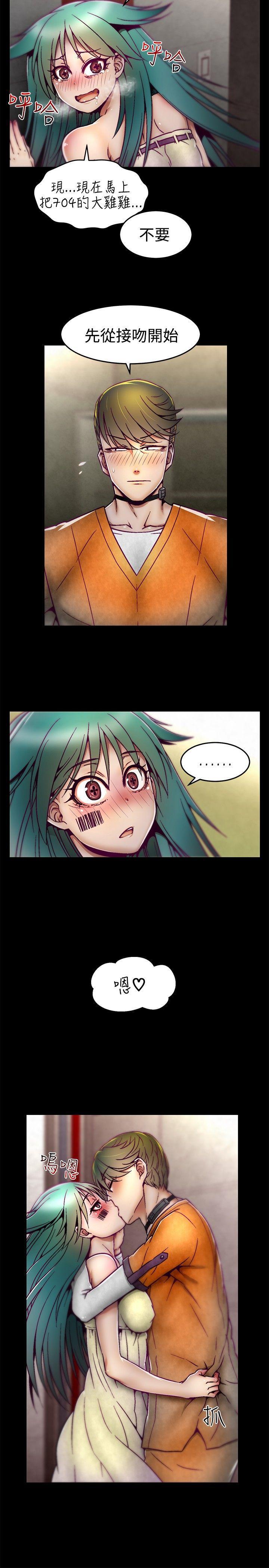 七龙珠漫画韩漫全集-第7话无删减无遮挡章节图片 