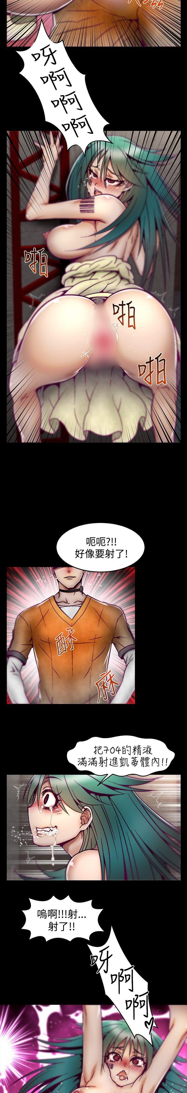 七龙珠漫画韩漫全集-第7话无删减无遮挡章节图片 