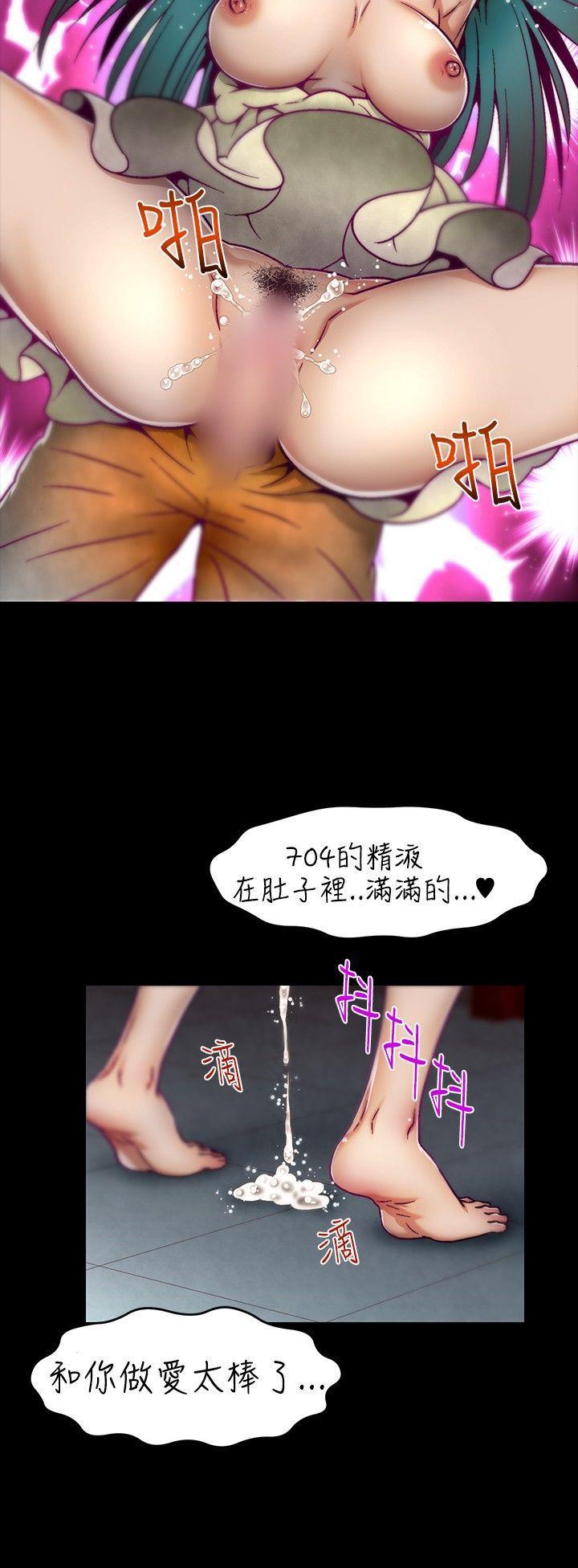 七龙珠漫画韩漫全集-第7话无删减无遮挡章节图片 