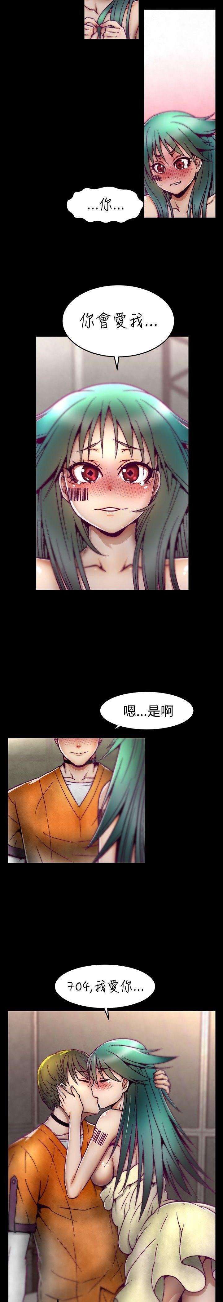 七龙珠漫画韩漫全集-第7话无删减无遮挡章节图片 