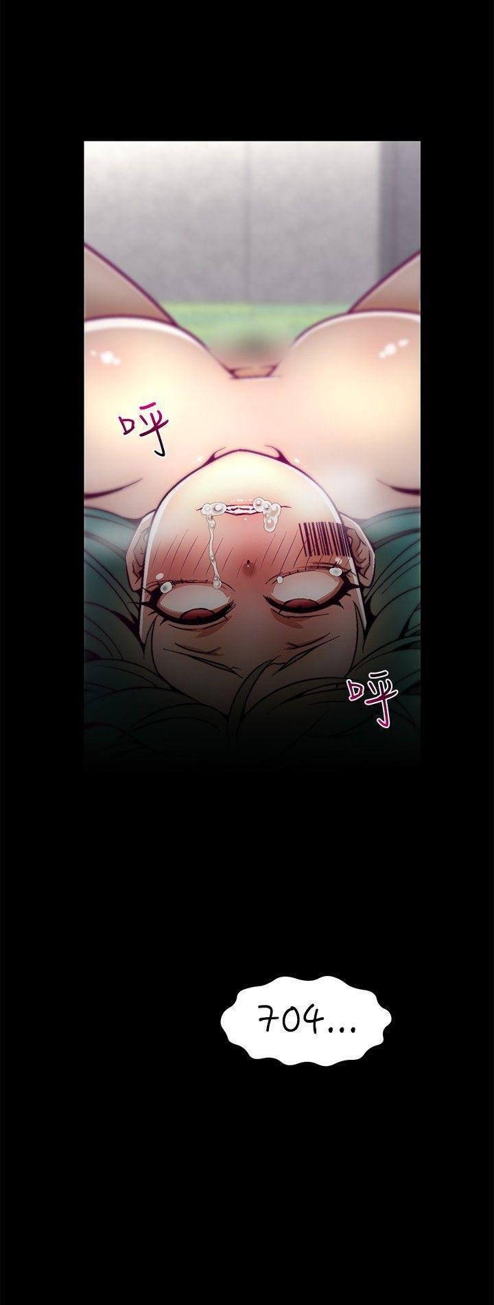七龙珠漫画韩漫全集-第8话无删减无遮挡章节图片 
