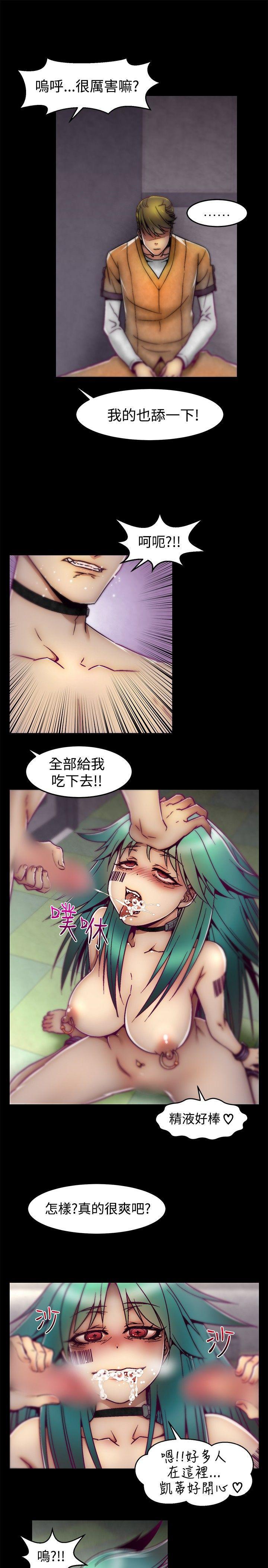 七龙珠漫画韩漫全集-第9话无删减无遮挡章节图片 